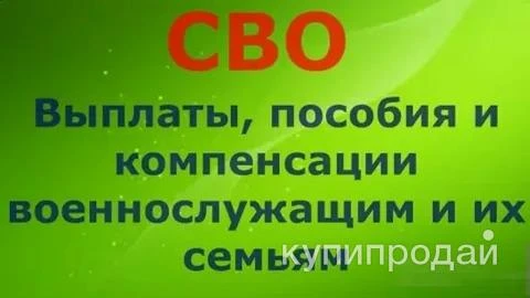 Фото Юридическая помощь членам семьи погибших (умерших), военнослужащих.