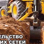 Водопровод, Канализация,Выгребные ямы