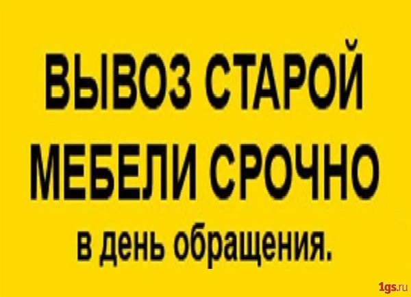 Фото мусор вывоз 