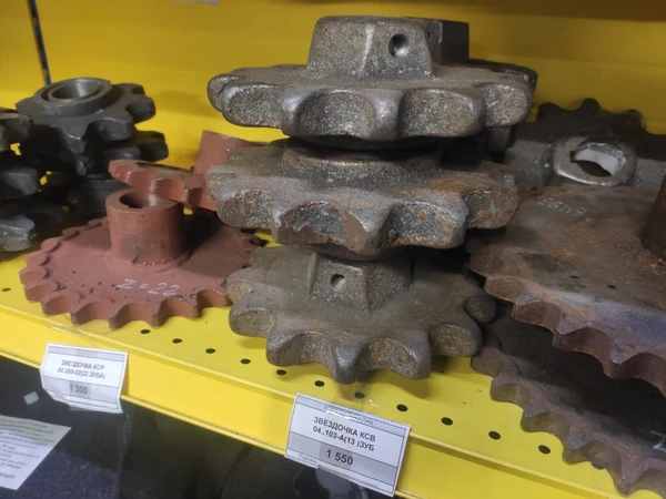 Звездочка КСВ 04.103 для картофелекопателя КСТ-1,4А