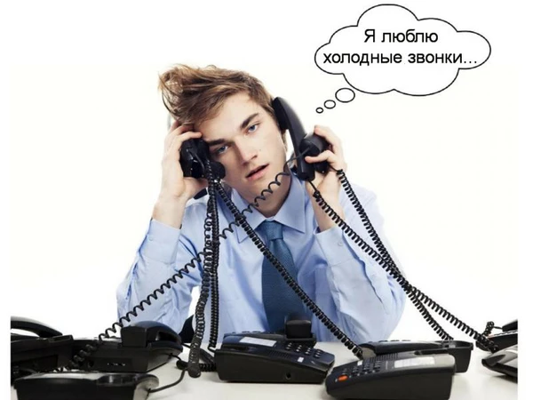 Фото Менеджер по продаже услуг