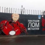 Прием Цветного металла,Алюминий, Медь, Бронза, акб