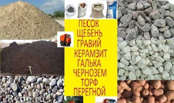 Фото Доставка песка, щебня, грунта, чернозема
