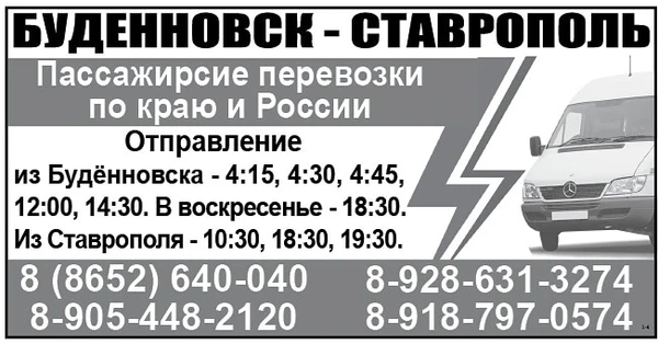 Фото Заказные перевозки