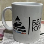 Фото №2 Кружка «Белорусские кухни — ЗОВ» новая