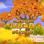 Фото №13 Видеосъёмка на профессиональном оборудовании