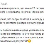 Фото №5 Обучение езде на велосипеде с нуля взрослого и ребенка