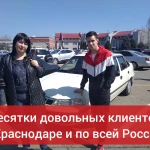 Фото №2 Автоподбор, выездная диагностика автомобиля 