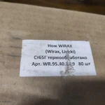 Нож роторной косилки польша 96*40*3 (60-0100-04-01-7)