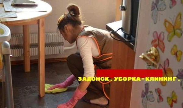 Фото Клининг в Задонске