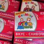 фото Спред 82.5% Дедович