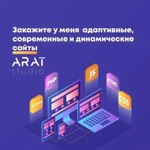 Качественное создание сайтов любой сложности