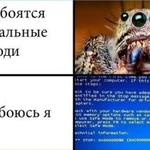 РазблокИРую учёТНУЮ ЗАПИсь