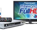 Фото №4 Установка спутниковых антенн