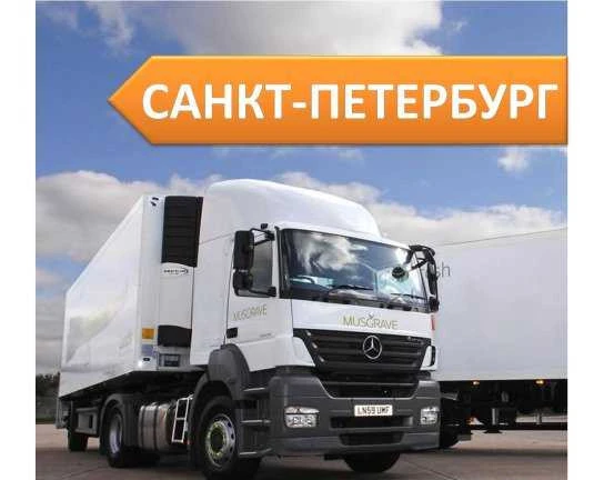 Фото Грузоперевозки/Межгород