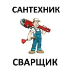 Фото №48 Сварщик Томск - Сварочные работы