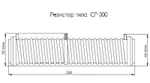 фото Пускорегулирующие сопротивления (резисторы) СР-300
