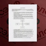 Ксерокопия документов. Копицентр СЭЛФ