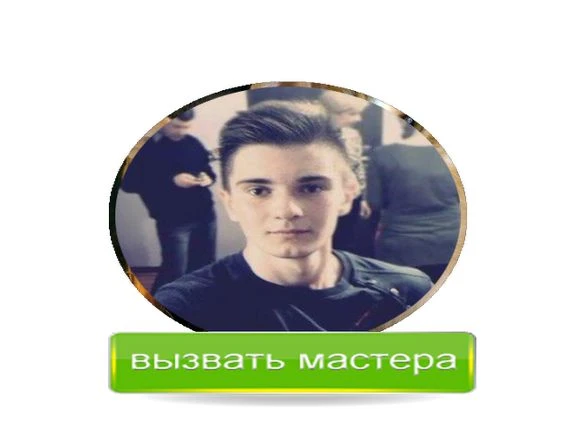Фото Компьютерный мастер. Настройка Роутера.Честный  На дому.