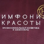 Фото №9 Вышивка на одежде (шевроны,логотипы,нашивки)