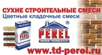 фото Сухие строительные смеси "perel"