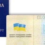 Перевод документов с украинского языка