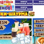 Фото №5 Реклама и фотозоны в Анапе и Темрюке. 