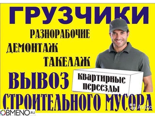 Фото Тк погнали