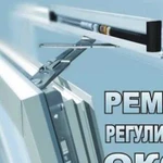 Ремонт окон откосы ремонт пластиковых окон