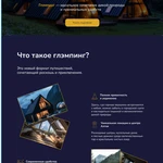 Профессиональная разработка сайтов на Tilda: дизайн, верстка, SEO-база и запуск