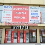 Фото №6 Ремонт и Обслуживание Котельного оборудования и Климатической техники
