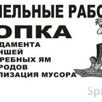 Фото №2 грузоперевозки грузчики разнорабочие
