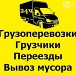 Мобильные грузчики и грузоперевозки в Саратове.