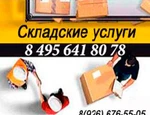 фото Участок 0,8 га земли промышленности продаю