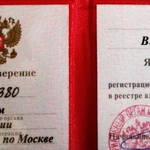 Фото №2 Адвокат/Юрист/Юридические услуги 