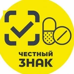Фото №5 Честный знак: подключение, настройка, консультации