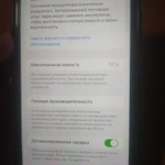 фото iPhone 11 на 64 гигабайт