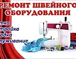 Фото №4 РЕМОНТ БЫТОВОЙ ТЕХНИКИ