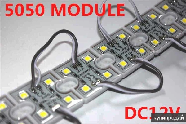 Фото Светодиодные модули SMD 5050-4 LED