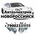 Автоэлектрик Артём