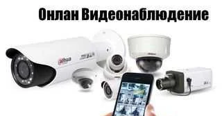 Фото Установка камер видеонаблюдения