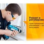 Фото №4 Ремонт любых окон и дверей. Мастер с стажем 7 лет.