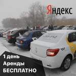 Аренда авто под такси в Воронеже без залога с ГБО