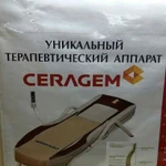 Аппаратный массаж, seragem, сцек