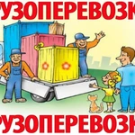 Фото №2 Грузчики-Грузоперевозки