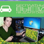  ремонт ноутбуков acer