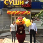 Фото №2 Промо