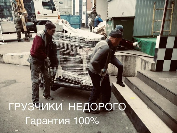Фото Грузчики в Щелково. Потрясающие грузчики