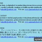 Фото №11 Иностранные языки играя в настольные игры