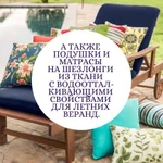 Фото №2 Услуги по пошиву текстиля в Евпатории